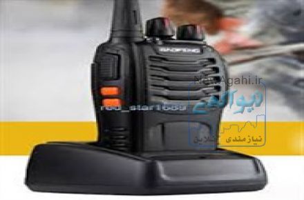 بیسیم کنوود TK-3207new