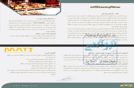 دستگاه تست کشش و چسبندگی چسب نواری پزشکی و عمومی