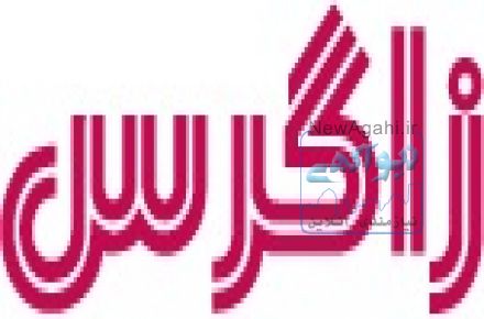 جذب بازاریاب فعال در سطح کشور