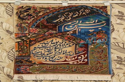 آموزش رایگان بافت تابلوفرش ویژه بانوان
