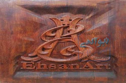 طراحی سه بعدی هنری و ساخت توسط فرز CNC