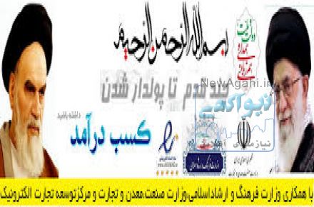 کسب درآمد با آپلود مقالات و فایل های با ارزش خود