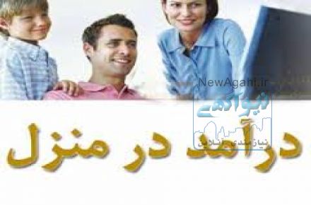 کسب درآمد با آپلود مقالات و فایل های با ارزش خود
