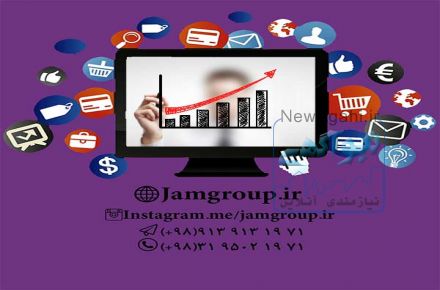 افزایش فروش محصولات با گروه جَم
