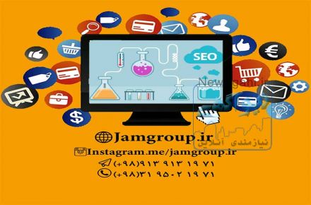 افزایش فروش محصولات با گروه جَم