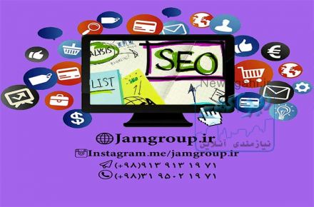 آنالیز کلمات کلیدی و تسخیر موتور های جستجوگر
