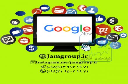 آنالیز کلمات کلیدی و تسخیر موتور های جستجوگر