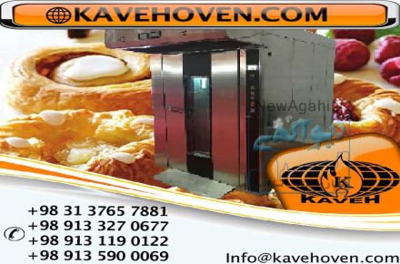 فر شیرینی پزی با کیفیت و ارزان قیمت 