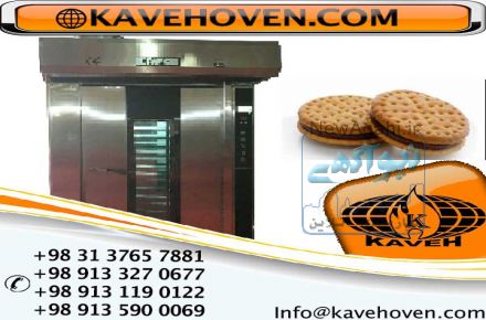 فر صنعتی 09133270677