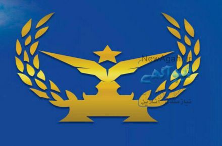 آژانس هواپیمایی و گردشگری