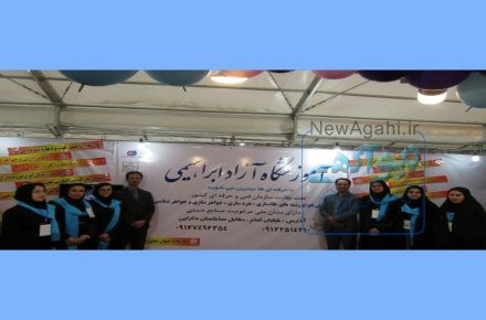 آموزشگاه فنی حرفه ای جواهرسازی ابراهیمی