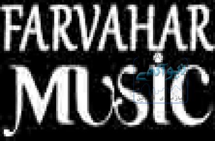 گروه ارکستر و ديجي  مجالس عروسی، نامزدی، تولد و مهمانی فروهر Dj Live