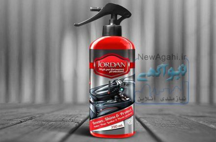 فروش اسپری جردن