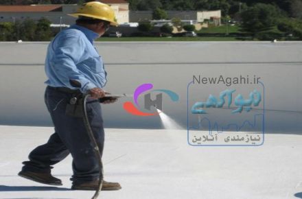 عایق بام سفید