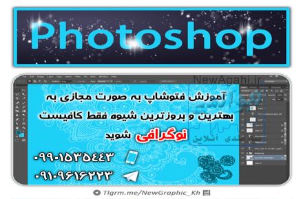 انجام کلیه امور گرافیکی و تبلیغاتی