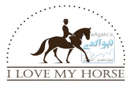 ارائه خدمات تخصصی در زمنیه اسب و سوارکاری