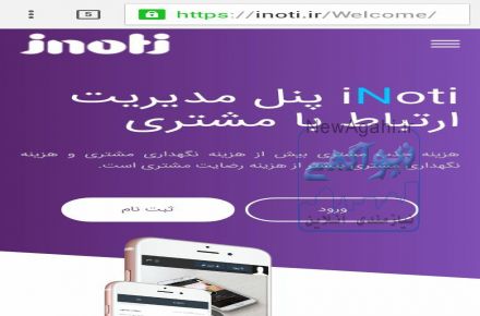 استخدام بازاریاب با پورسانت بالا به صورت آنی