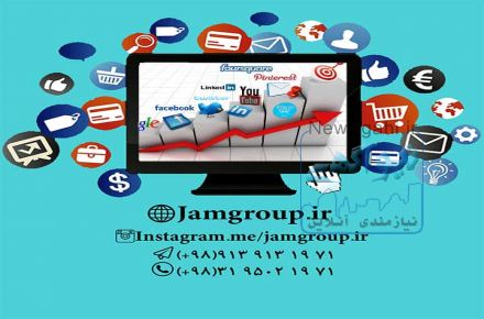 بازاریابی آنلاین و تبلیغات