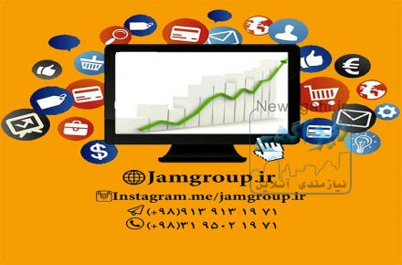 افزایش فروش با تبلیغات اینترنتی 