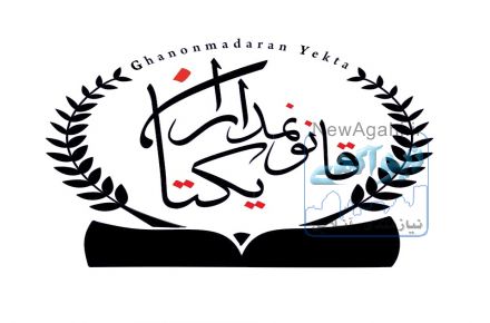خرید، فروش، اخذ ارتقا تمدید رتبه بندی پیمانکاری و مشاور 