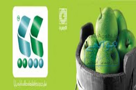 نرم افزار حسابداری