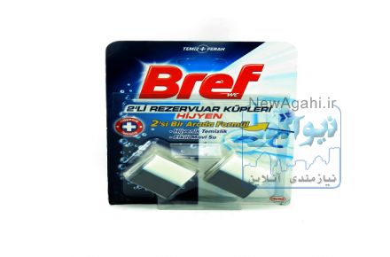 فروشگاه اینترنتی بویان، عرضه کننده انواع محصولات بوگیر و خوشبوکننده  سرویس بهداشتی