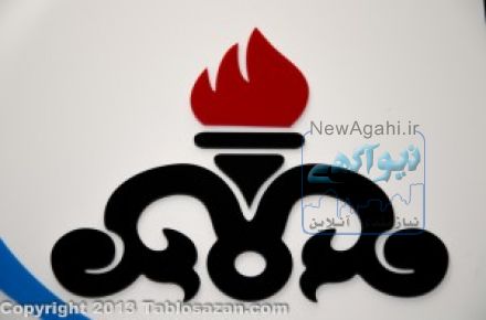 نیازمند سرمایه گذار جهت احداث جایگاهCNG  درشیراز