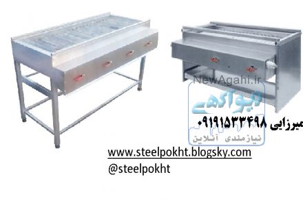 کباب پز صنعتی