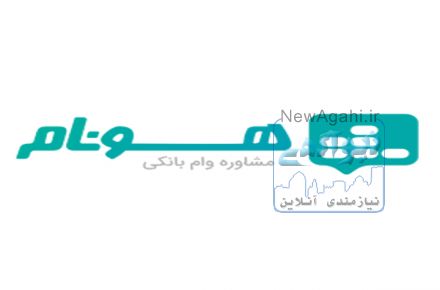 وام