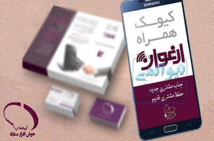 نرم افزار تلفن همراه (موبایل کاتالوگ)