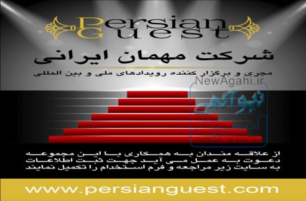 استخدام