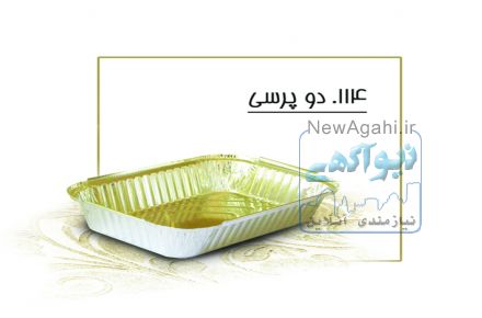 فروش ظروف یکبار مصرف