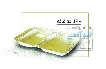 فروش ظروف یکبار مصرف