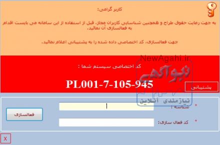 نرم افزار منوی دیجیتال قیمت و محصولات