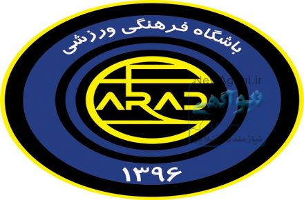 باشگاه فوتبال آراد
