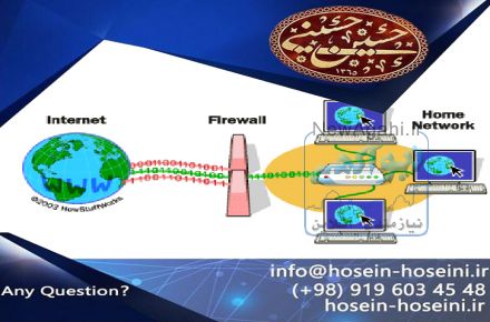 فایروال بومی و فایروال ایرانی 09196034548