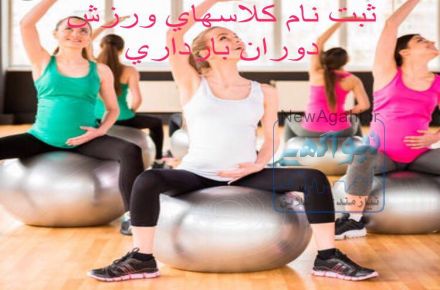 مرکز مشاوره و خدمات مامایی مهرآسا
