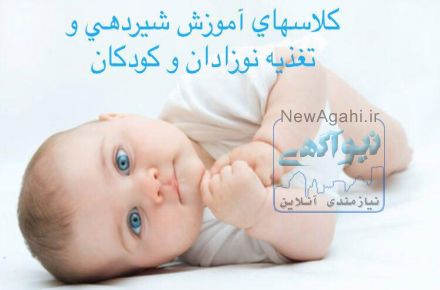 مرکز مشاوره و خدمات مامایی مهرآسا