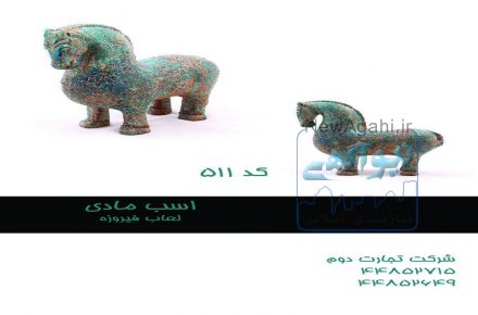 پخش انواع کارهای سفالی صادراتی 