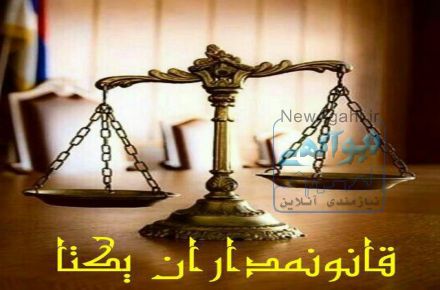  اخذ کارت پیمانکاری وتامین مهندس