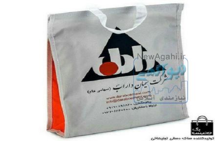 تولید انواع ساک دستی برزنتی