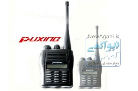 پوکسینگ puxing px-777