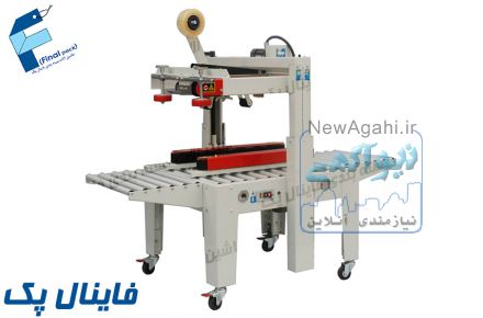 چسب کش - چسب زن کارتن - کارتن چسب زن