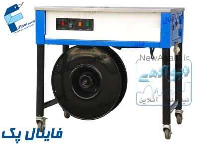 دستگاه تسمه کش
