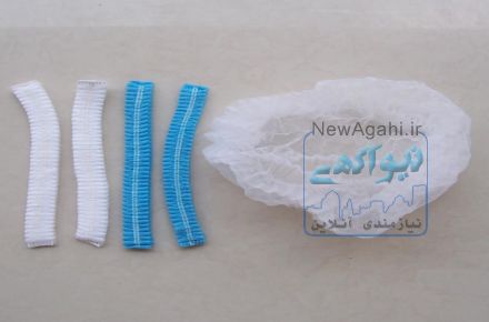 تولید و فروش انواع البسه های یکبار مصرف پرسنل کارخانجات ,  کیترینگها ,آزمایشگاها ,کیلینیک ها