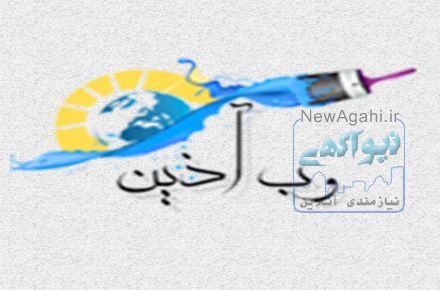 طراحی سایت و برنامه اندروید