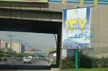 سازنده پرتابل ریلی  و استند تبلیغاتی