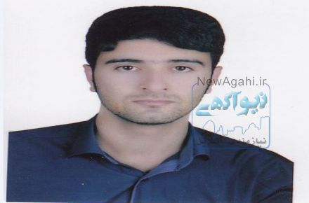 حسابدار