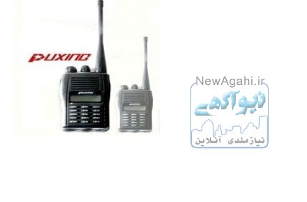 پوکسینگ puxing px-777