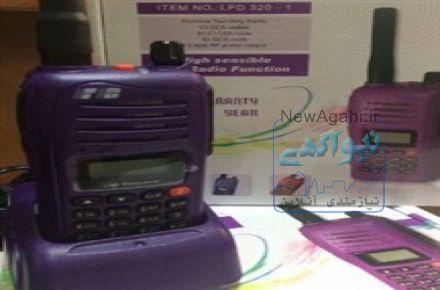 بیسیم دستی مجاز مدل LPD320-1